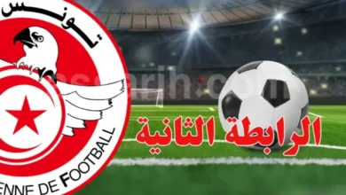 ligue-2-tunisie