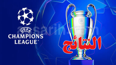 ligue des champions