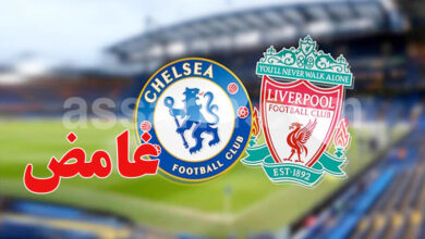 liverpool et chelsea