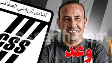 logo css mohamed-kouki