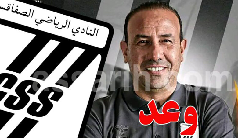logo css mohamed-kouki