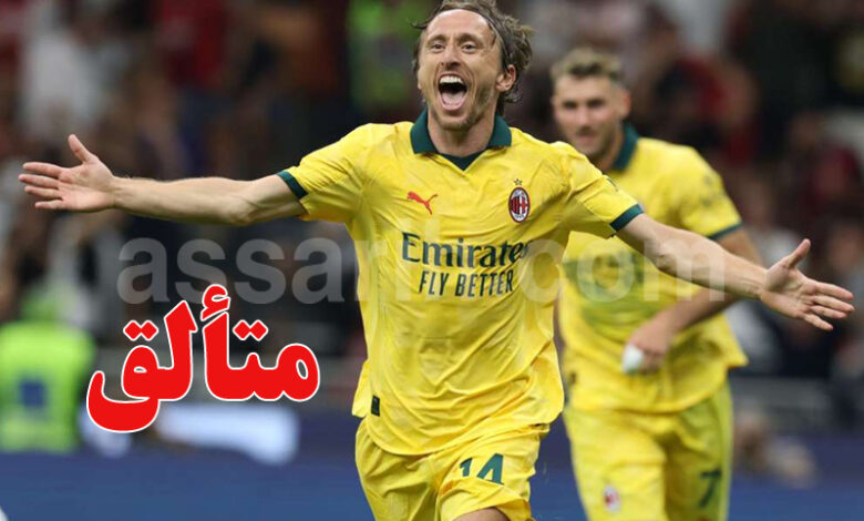 luka modrić milan