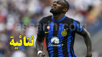marcus thuram inter
