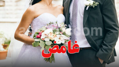 mariage