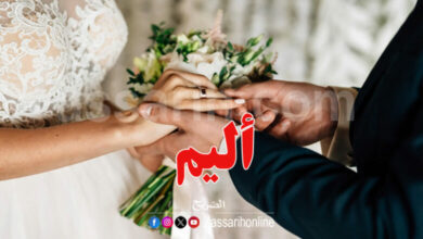 mariage-1-780x470