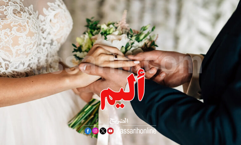 mariage-1-780x470
