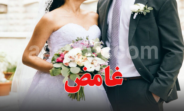 mariage