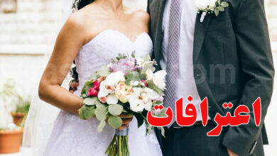 mariage