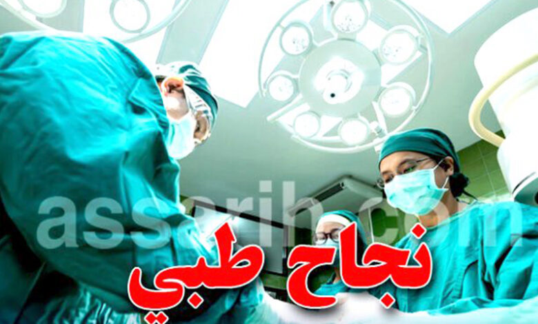 médecine