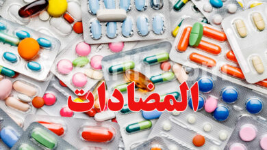 medicament