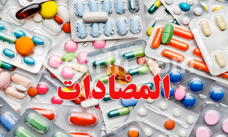 medicament