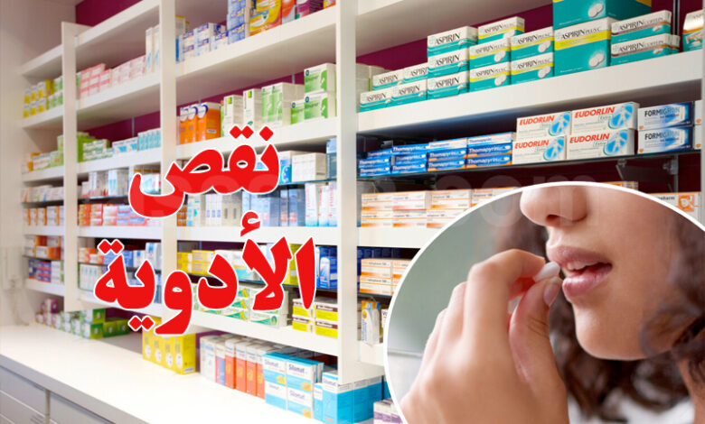 medicament-780x470