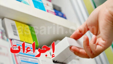 medicaments