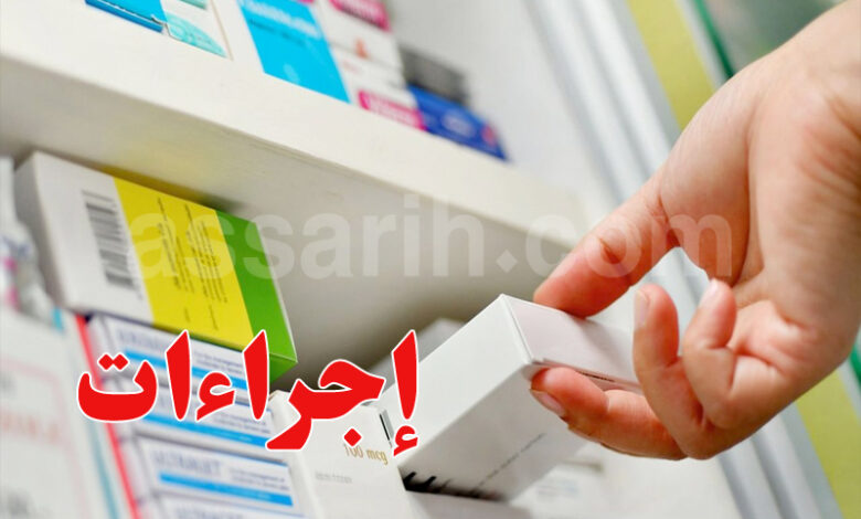 medicaments