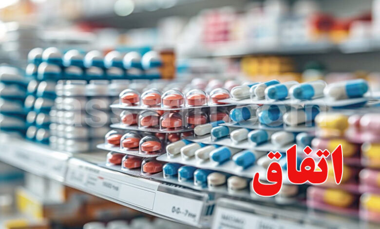 medicaments