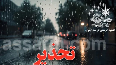 meteo