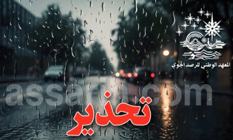 meteo