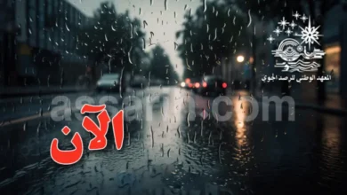 meteo-Tunisie