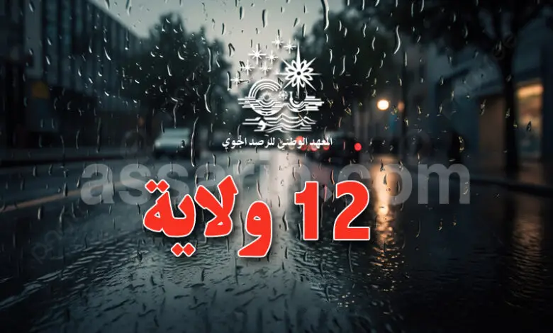 meteo Tunisie Pluie