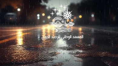 météo pluie