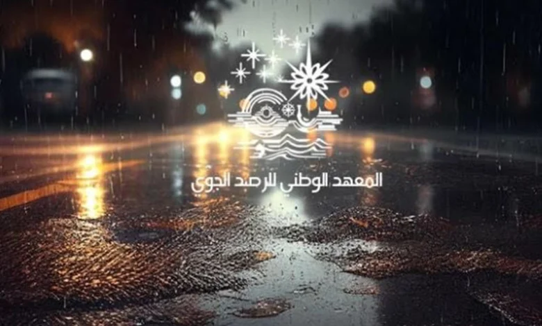 météo pluie