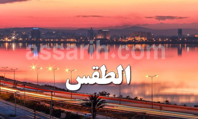 meteo tunis