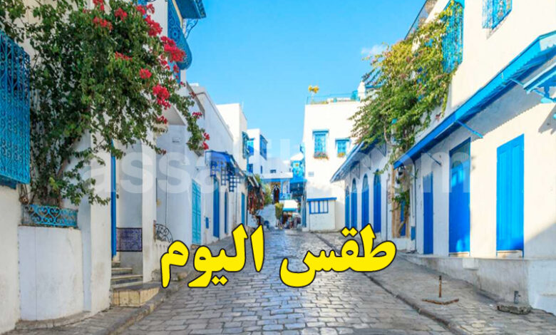 meteo tunisie