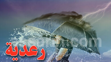 meteo-tunisie