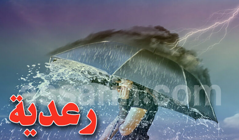 meteo-tunisie-1-780x457