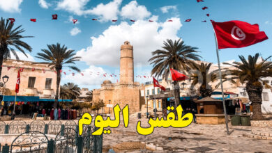 meteo tunisie