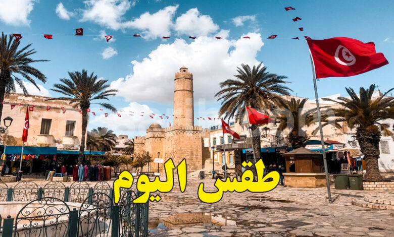 meteo tunisie