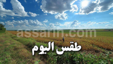 meteo tunisie