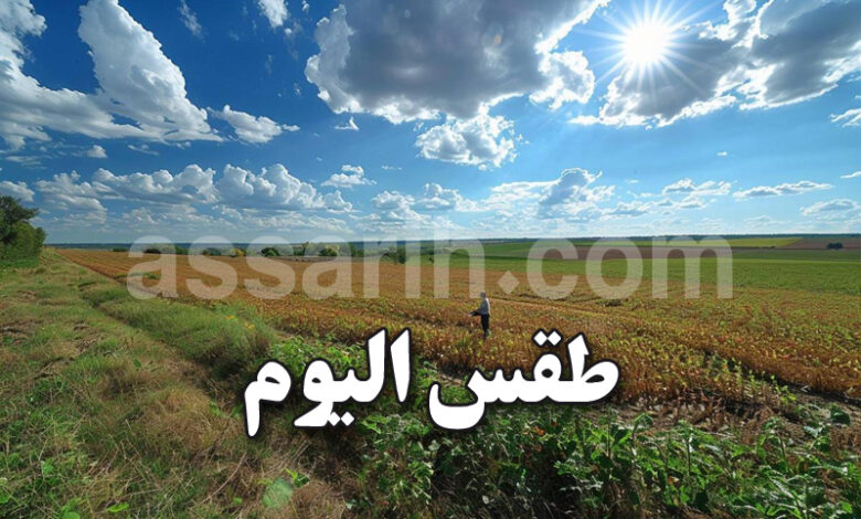 meteo tunisie