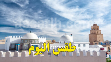 meteo tunisie
