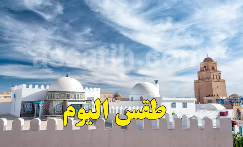 meteo tunisie