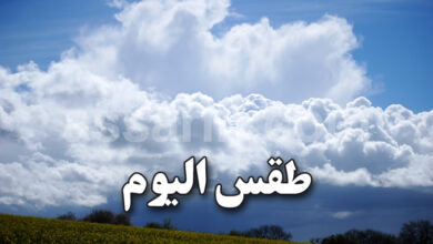 meteo tunisie