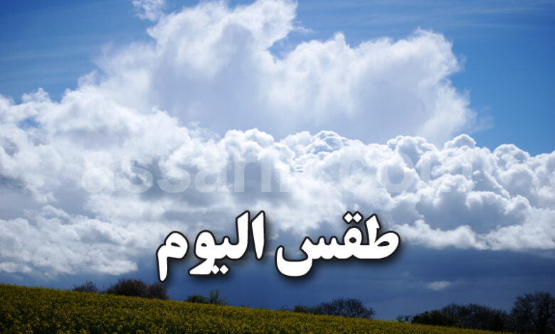 meteo tunisie