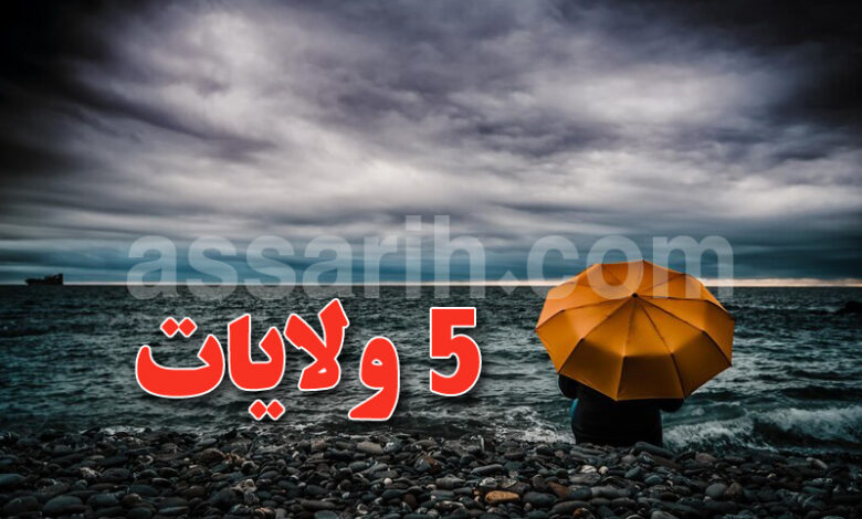 meteo tunisie