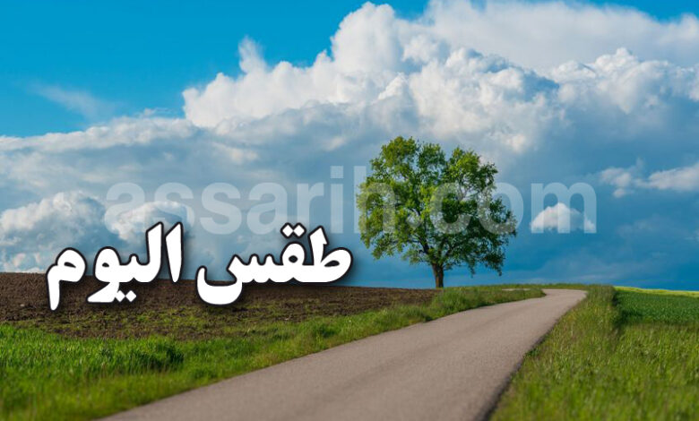 meteo tunisie