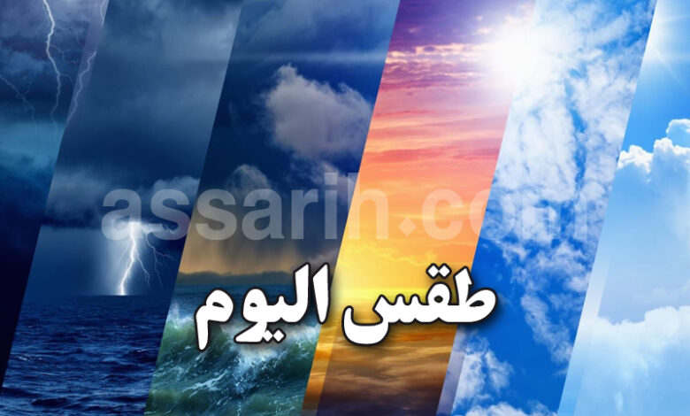 meteo tunisie