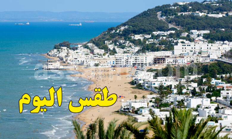 meteo tunisie