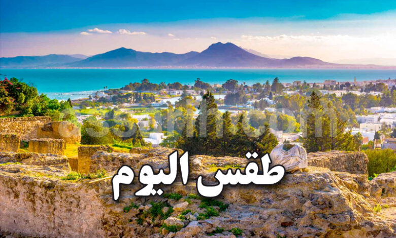 meteo tunisie