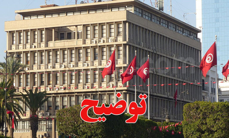 ministère de l'intérieur tunisie