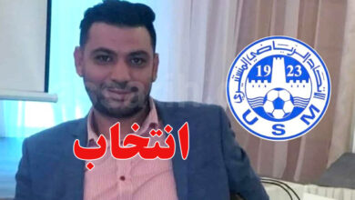 mohamed moslem slama