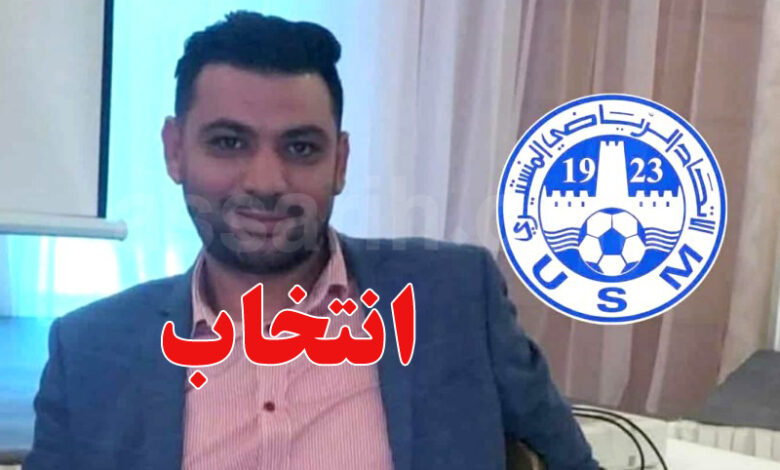 mohamed moslem slama
