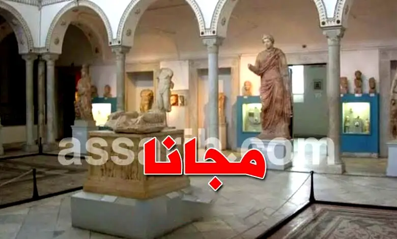 musee de-bardo