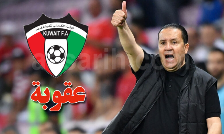 nabile maaloul