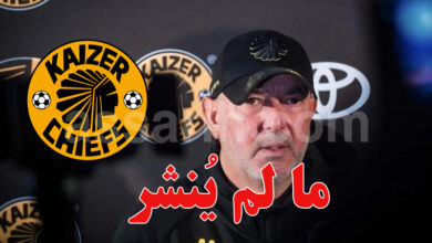 nasreddine nabi