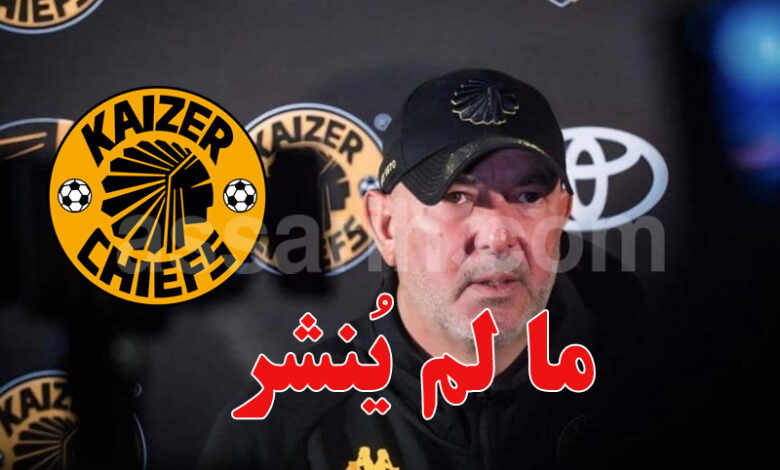 nasreddine nabi