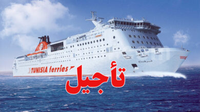 navire de Carthage
